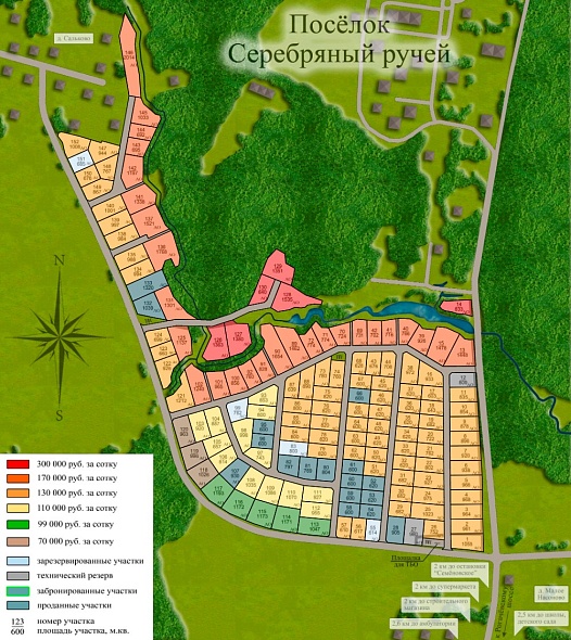 План и цены КП Серебряный ручей